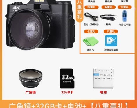 相机学生入门级微单女生单反摄像机旅游家用 ...