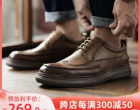 布洛克皮鞋男士复古夏季真牛皮结婚新郎英伦风...