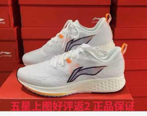 李宁跑步鞋男鞋2022春季现款赤兔4代女款...