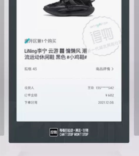 Lining/李宁小鸡黑武士。穿了不到10...