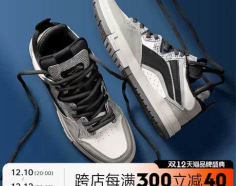 李宁鞋 惟吾pro板鞋男款秋冬季新款红白机...