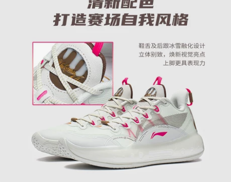 李宁篮球鞋驭帅14Low奶油熔岩蛋糕男20...