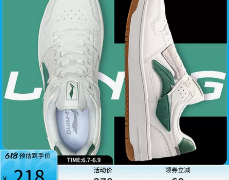 李宁板鞋女鞋男鞋男士鞋子小白鞋春秋白色运动...