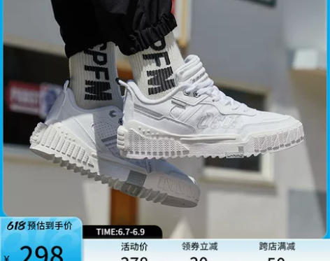 李宁板鞋男鞋001 Unblock潮流男士...