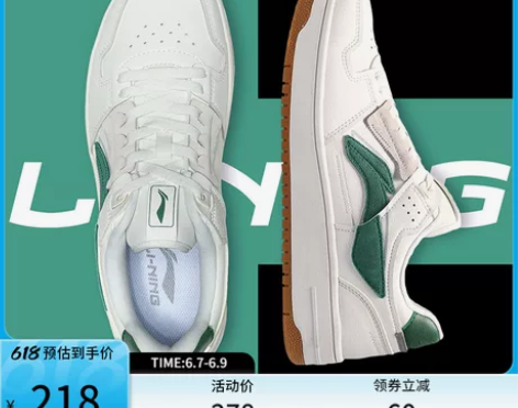 李宁板鞋女鞋男鞋男士鞋子小白鞋春秋白色运动...