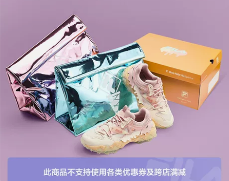 【狂欢价】FILA 斐乐冰淇淋鞋礼盒202...