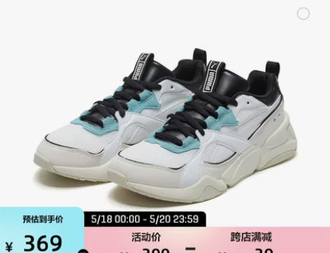 ?PUMA彪马官方正品 新款女子复古经典休...
