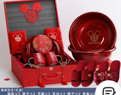 【礼遇价】结婚用品大全婚礼陪嫁洗漱套装女方...