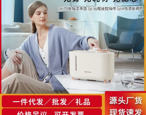 摩飞无雾加湿器MR2081家用遥控静音卧室...