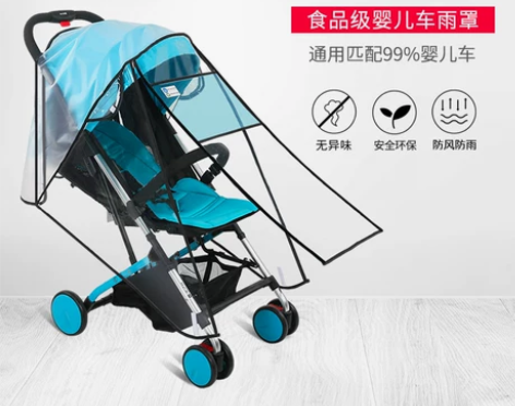 通用型婴儿推车防雨罩防风罩儿童车伞车雨衣宝...