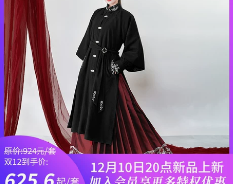 徽音 如梦霓裳原创汉服女立领袄裙马面裙方领...