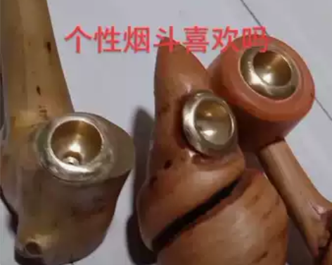 全新 个性烟斗 感兴趣的话点“我想要”和我...