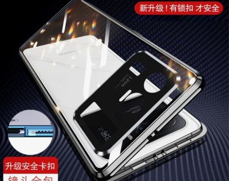 小米11Ultra手机壳小米11pro保护...