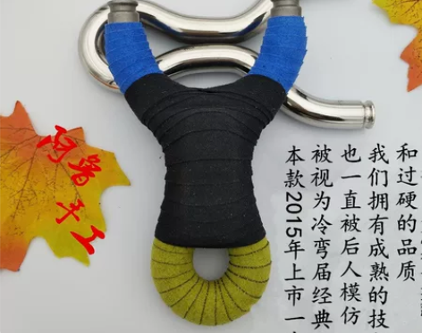 新款弹弓冷弯龅牙飞虎叉传统反曲过顶不锈钢高...