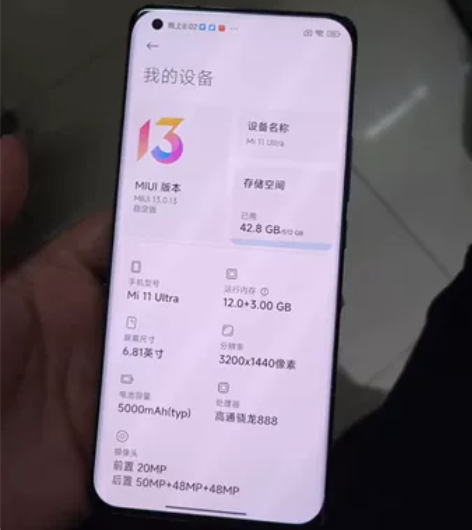 小米11ultra 12+512内存顶配，...