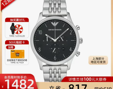 【正品】Armani阿玛尼正品手表男 商务...