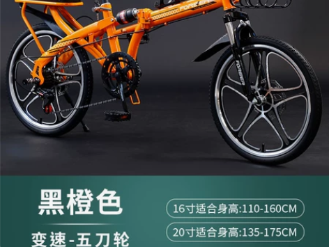 二手全新永久可折叠自行车超轻便携免安装小型...