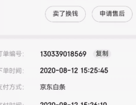 阿玛尼手表,9.9层新,购于京东官方旗舰店...