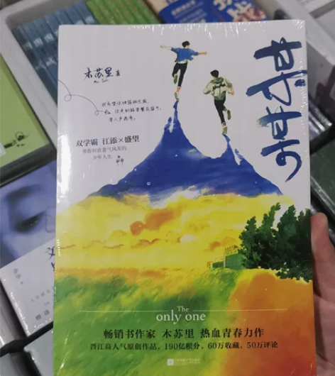 【出书】 特签：《绊橙》这碗粥(钟先生的小...