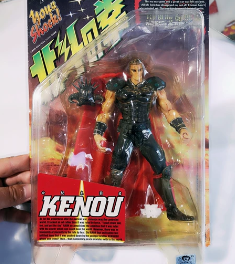 海洋堂 北斗神拳 199x 拉奥 世纪末霸...