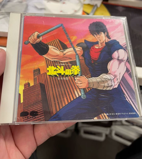 北斗神拳 音乐篇 3 动漫 原声 CD 1...