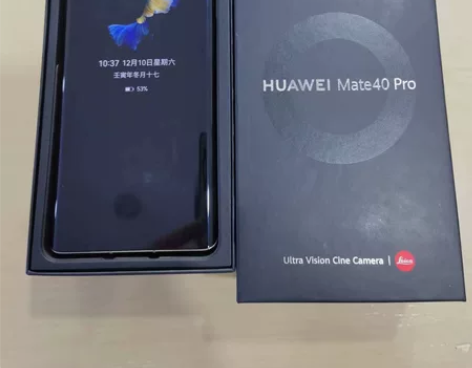 华为mate40pro 5G版本 8+25...