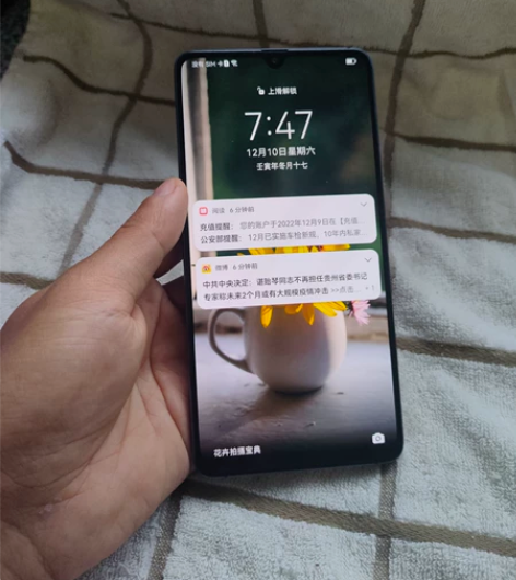 华为Mate20X   6+128 国行 ...