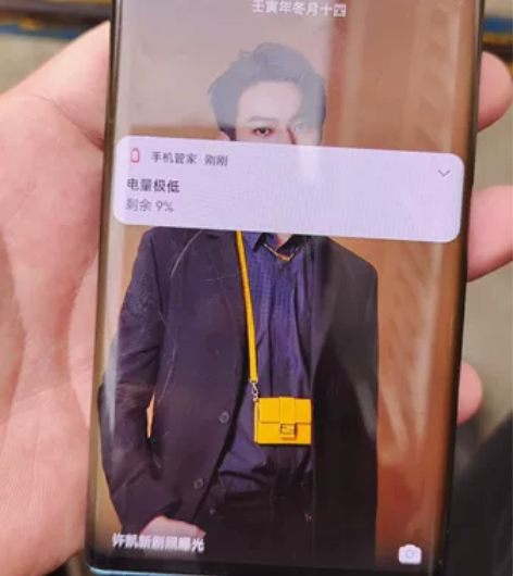 华为mate30pro5G. 自用手机，没...