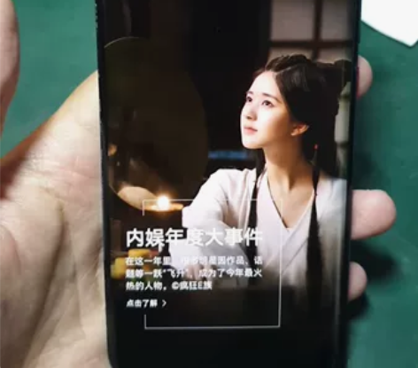 华为mate20pro手机8+128高配指...