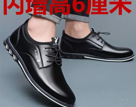 花花公子男鞋商务休闲皮鞋男真皮2019韩版...