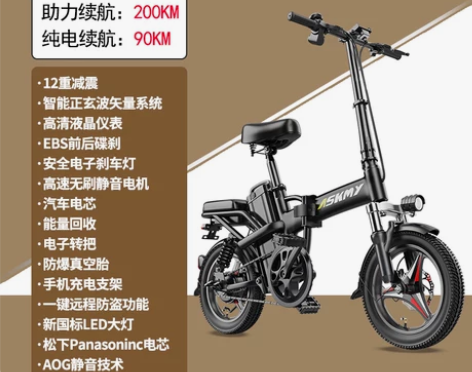 恩斯迈可折叠电动车小型锂电瓶单车女超轻便携...