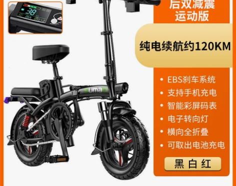 买了以后代驾没干，一直放着偶尔买个菜用，骑...