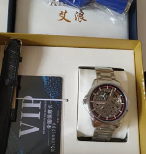 艾浪『 瑞士认证机械表新款镂空手表男士防水...
