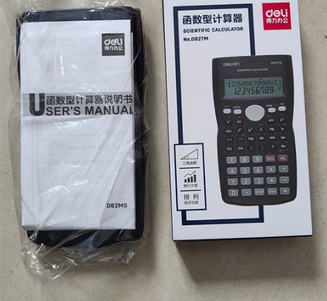 得力计算器科学生用高考研专用函数大学生计算...