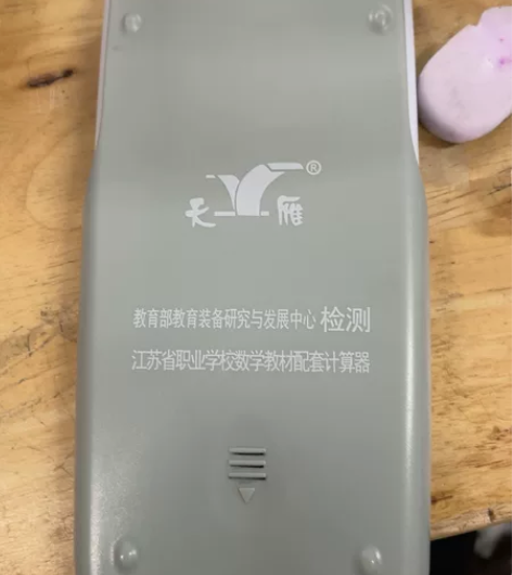 学生考试专用计算机,里面键上有瑕疵,其他功能都好 感兴趣的话... 学生考试专用计算机,里面键上有瑕疵,其他功能都好 感兴趣的话...