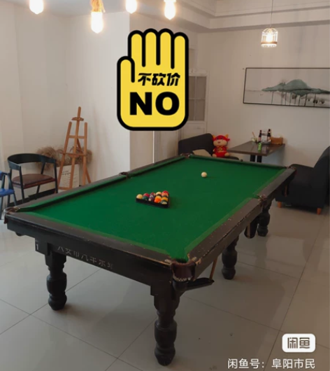 大理石台球桌，台球，台球杆都有一套出售 感...