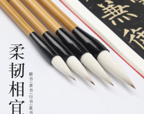 吴云辉笔庄官网狼羊兼毫毛笔柔韧相宜中楷书法...