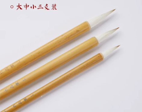 【开学价】六品堂毛笔狼毫兼毫大白云中楷小楷...