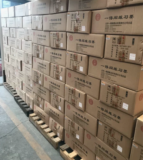 假一赔百 全新 一得阁墨汁，代理商，批发，...