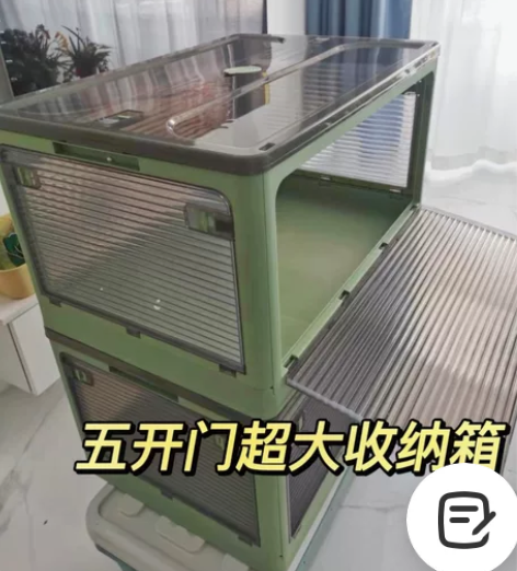 工厂升级清仓，清一批收纳箱，12.5元起包...
