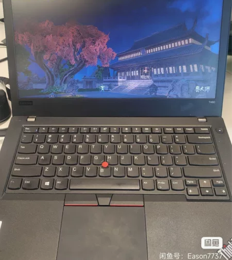 联想think pad T480，i7，1...