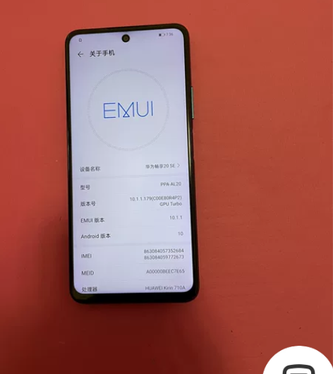 华为畅享20se 8+128g纯原，无拆修...