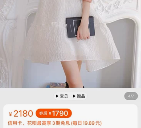 GUO JINGYI白鱼鳞一字肩荷叶边裙2...