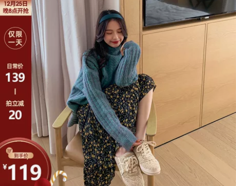 全场满5件免1件！限前1小时！复古碎花蛋糕...