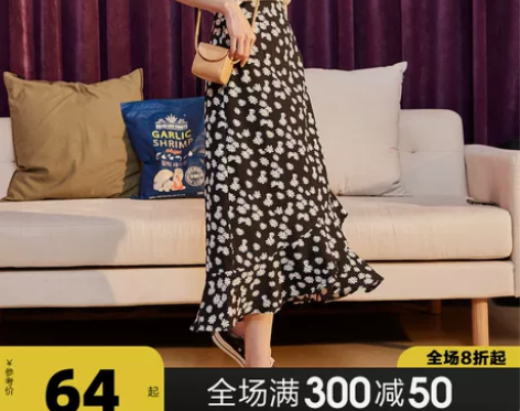 ?【99划算价】2020年新款半身裙女夏中...