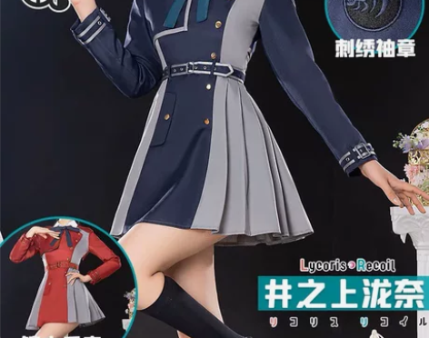 【出】三町目Lycoris Recoil动...