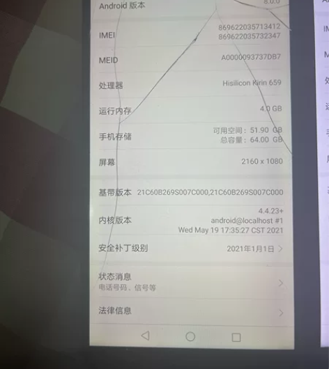 两台华为麦芒6都是4+64成色大概看图吧！...