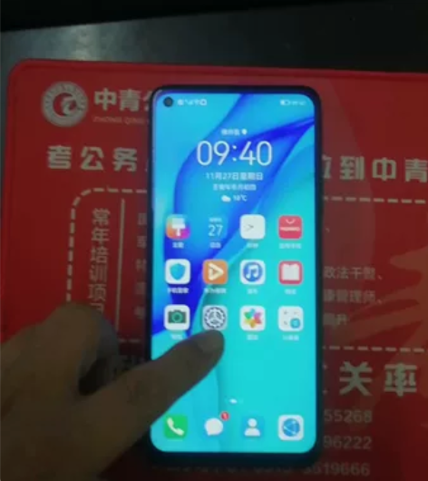 Huawei/华为 麦芒 9 5G 手机，...