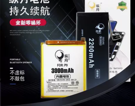 【全新】电池适用华为NOVA2S NOVA...