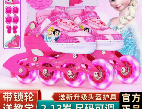 迪士尼儿童溜冰鞋全套装女童初学者3-8-1...